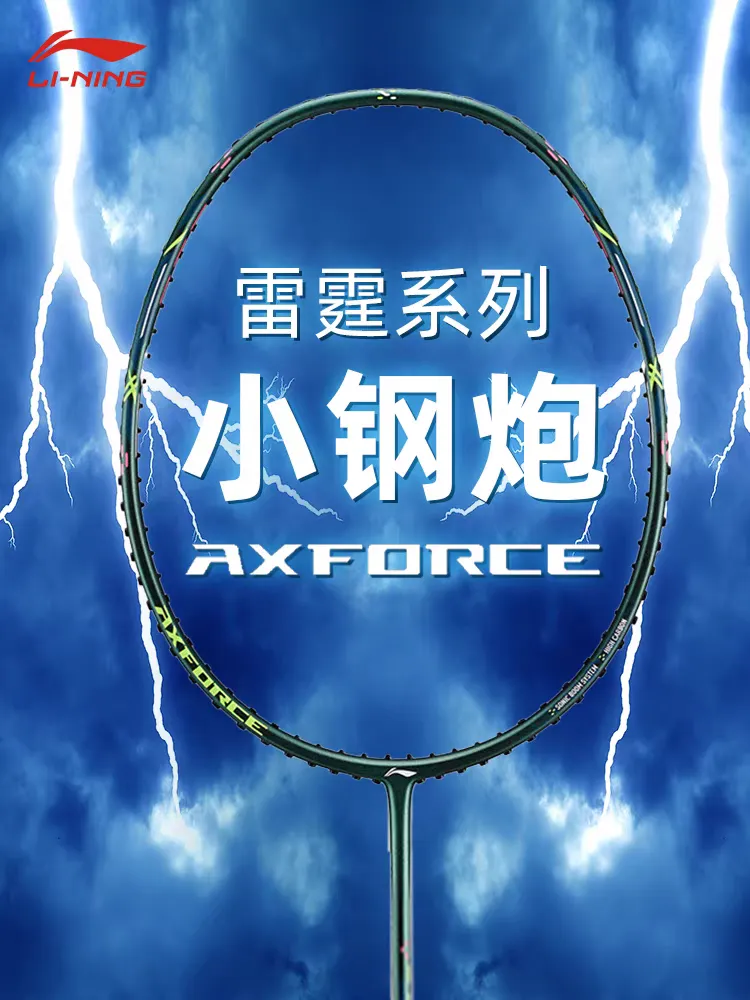 AXFORCE Cannon Dark Green