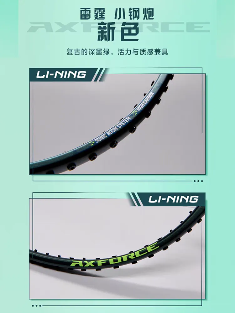 AXFORCE Cannon Dark Green